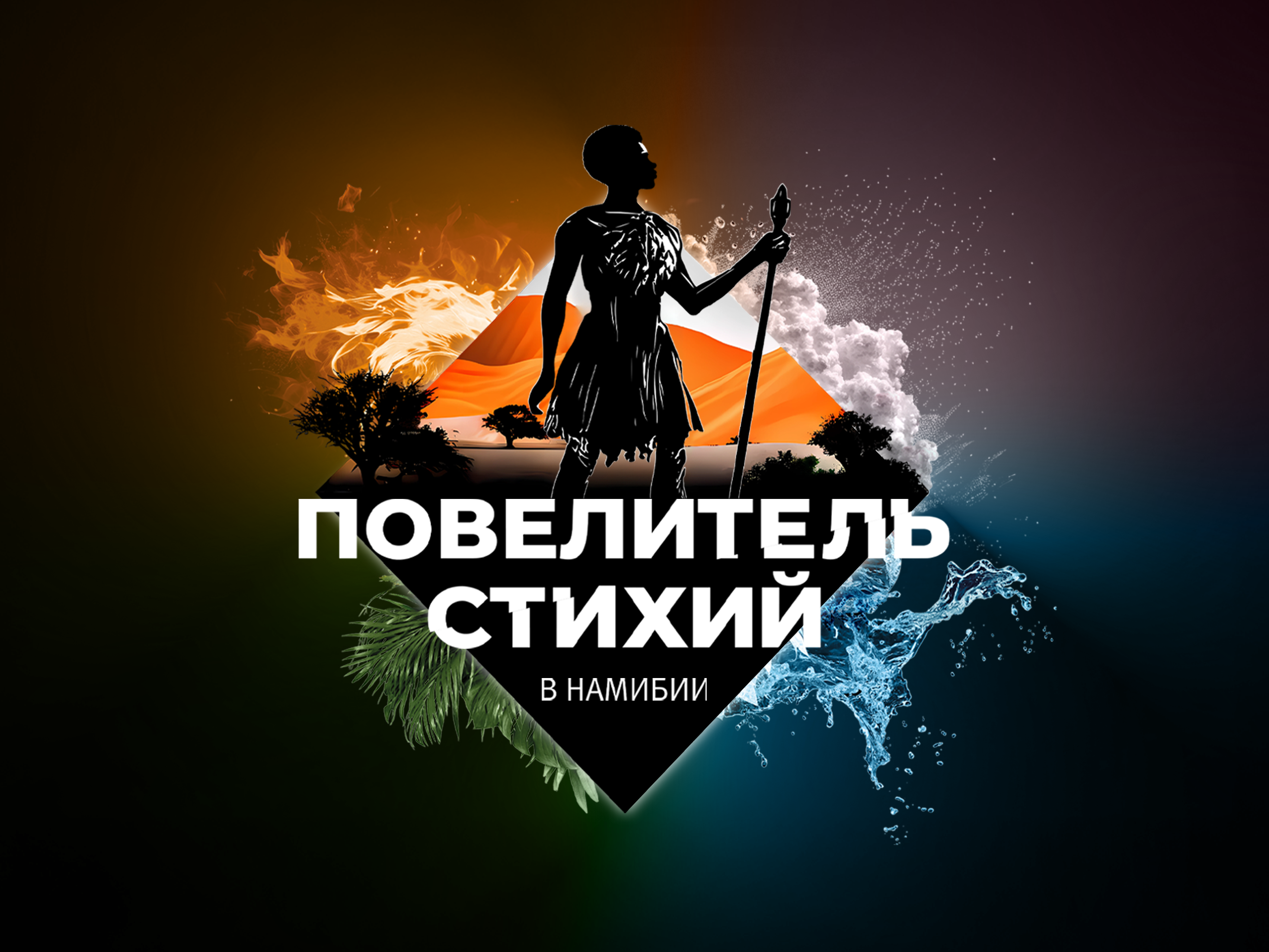 Конкурс EGGER Design Awards